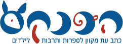 הפנקס