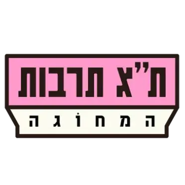 ת''א תרבות המחוגה