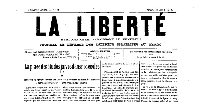 עיתון היהודי־מרוקאי La Liberté (״החירות״)' טנג׳יר 1916