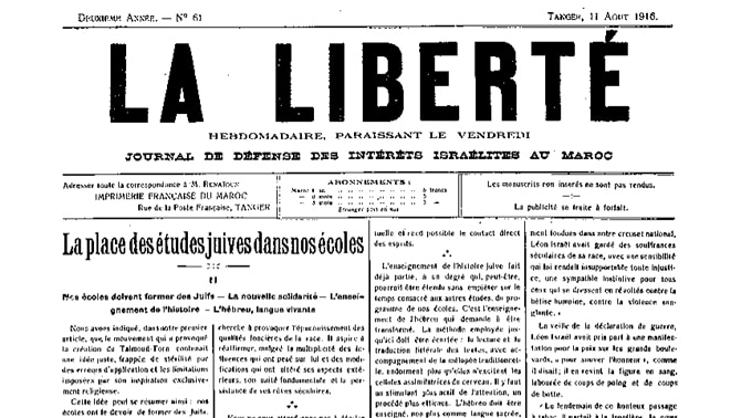  העיתון הצרפתי La Liberté שיצא לאור בטנג'יר בשנים 1922-1915