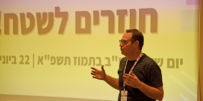 Faculty member Yaron Girsh